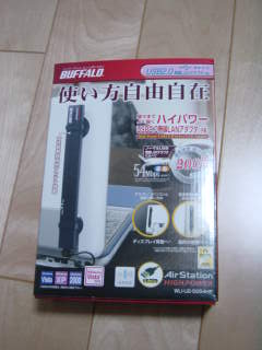 Antena wifi
