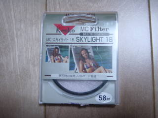 Filtro neutro
