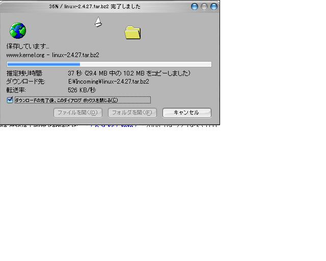descarga japon