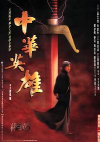 Poster de la pelicula A man called Hero