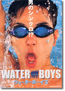 Waterboys