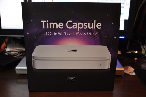 Time Capsule
