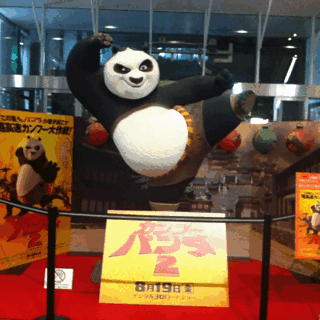 panda