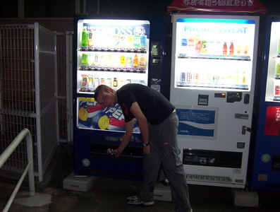 Vending machine
