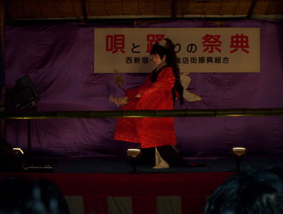 Geisha