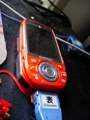 ntt docomo