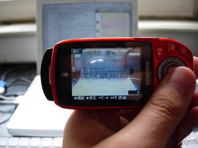 camara