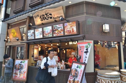 Takoyaki