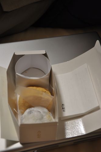 Daifuku