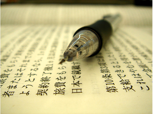 kanji kanji